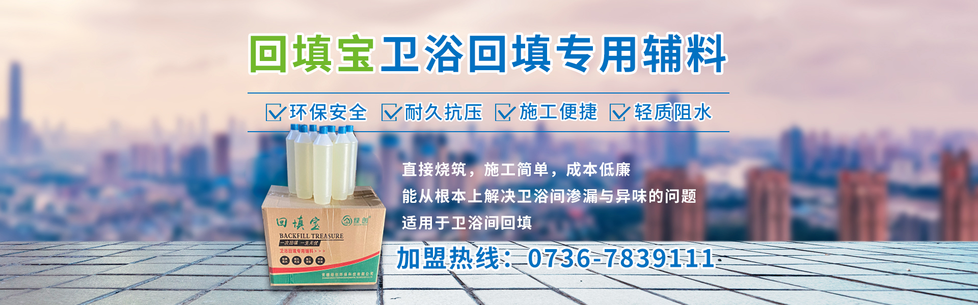 常德绿创环保科技有限公司_地暖反射膜销售|地暖保温材料销售|彩色保温管销售